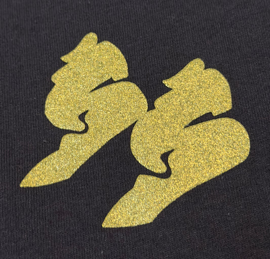 Saint Side Year of the Horse Tshirt Black - Preorder Open til 17th Feb