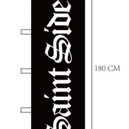 Saint Side Old English Logo Nobori