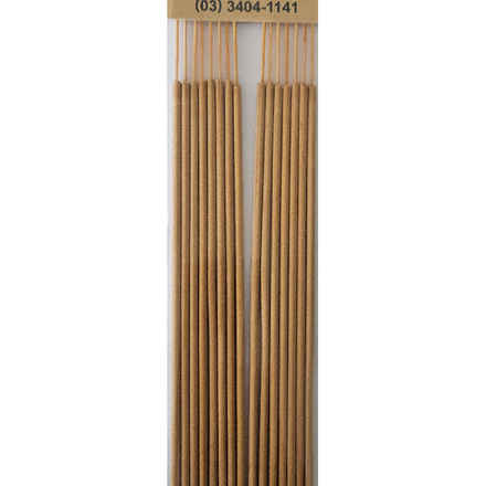 Kuumba International - Opium Incense