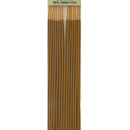 Kuumba International - Botty Call Incense