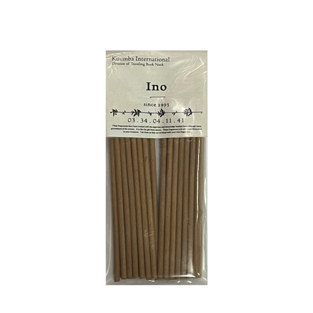 Kuumba International - Ino Mini Incense